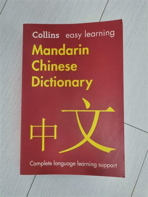 財大氣粗意思|財大氣粗 [Revised Mandarin Chinese Dictionary]